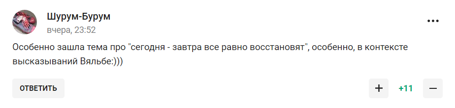 "От ФИФА и УЕФА пришла директива..." Просочилась правда, что будет со сборной России