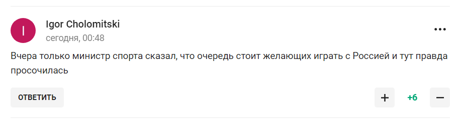 "От ФИФА и УЕФА пришла директива..." Просочилась правда, что будет со сборной России