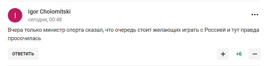 "От ФИФА и УЕФА пришла директива..." Просочилась правда, что будет со сборной России