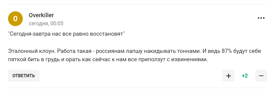 "От ФИФА и УЕФА пришла директива..." Просочилась правда, что будет со сборной России