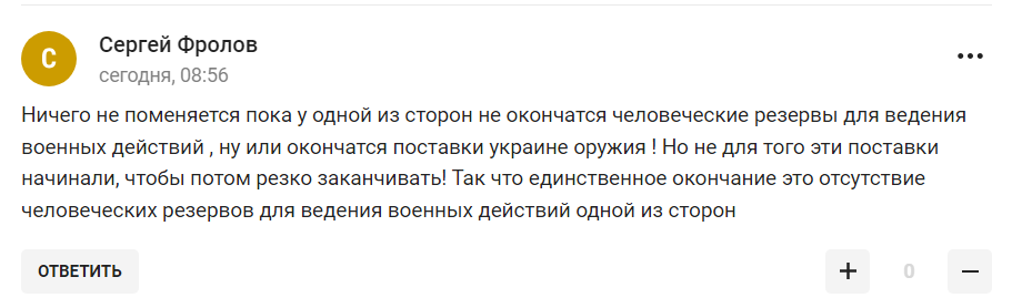 "От ФИФА и УЕФА пришла директива..." Просочилась правда, что будет со сборной России