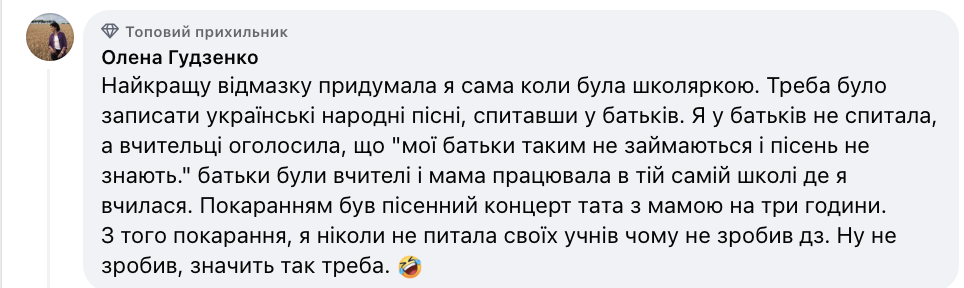 "Целый вечер искал козу по кустам, потому что потерялась". В сети рассказали, какие отмазки придумывали ученики из-за невыполненной домашки