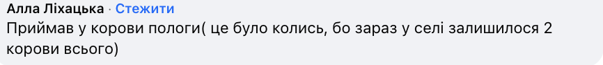 "Целый вечер искал козу по кустам, потому что потерялась". В сети рассказали, какие отмазки придумывали ученики из-за невыполненной домашки