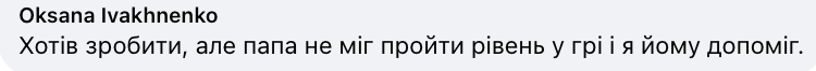 "Целый вечер искал козу по кустам, потому что потерялась". В сети рассказали, какие отмазки придумывали ученики из-за невыполненной домашки