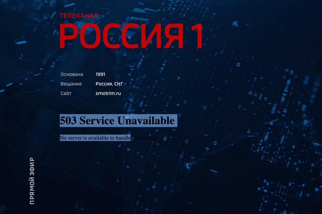 "Це надовго": у Росії зупинено мовлення низки онлайн-каналів, скаржаться на атаку хакерів 
