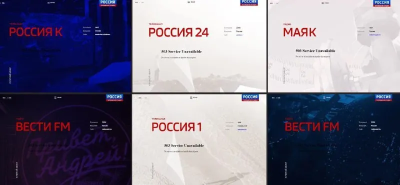 "Привітали" Путіна з днем народження: атаку на російські телеканали влаштували українські хакери. Усі подробиці
