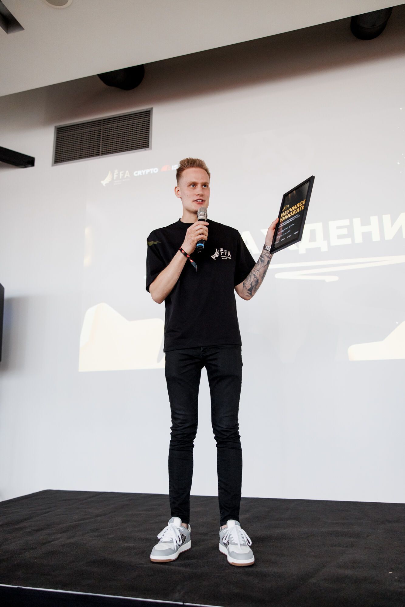 Спільнота Financial Freedom Academy стала найкращою в навчанні крипті за версією премії "Вибір Країни", – Олександр Орловський