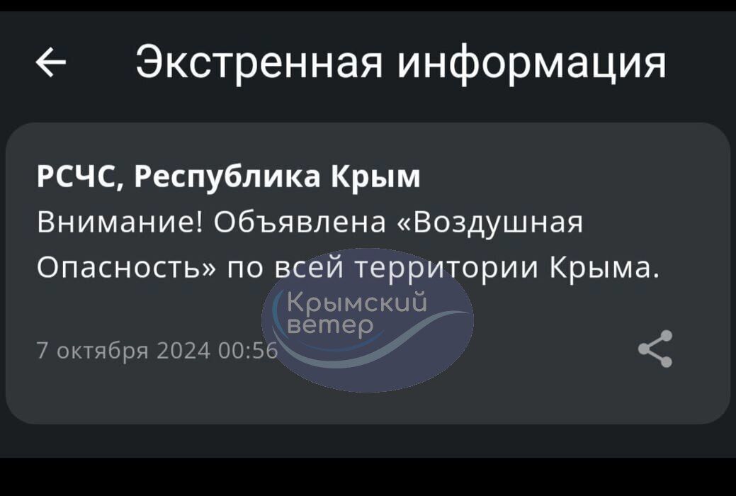 У Криму пролунали вибухи: виникла пожежа на нафтобазі, можливі прильоти в районі аеродромів "Бельбек" і "Саки". Відео 