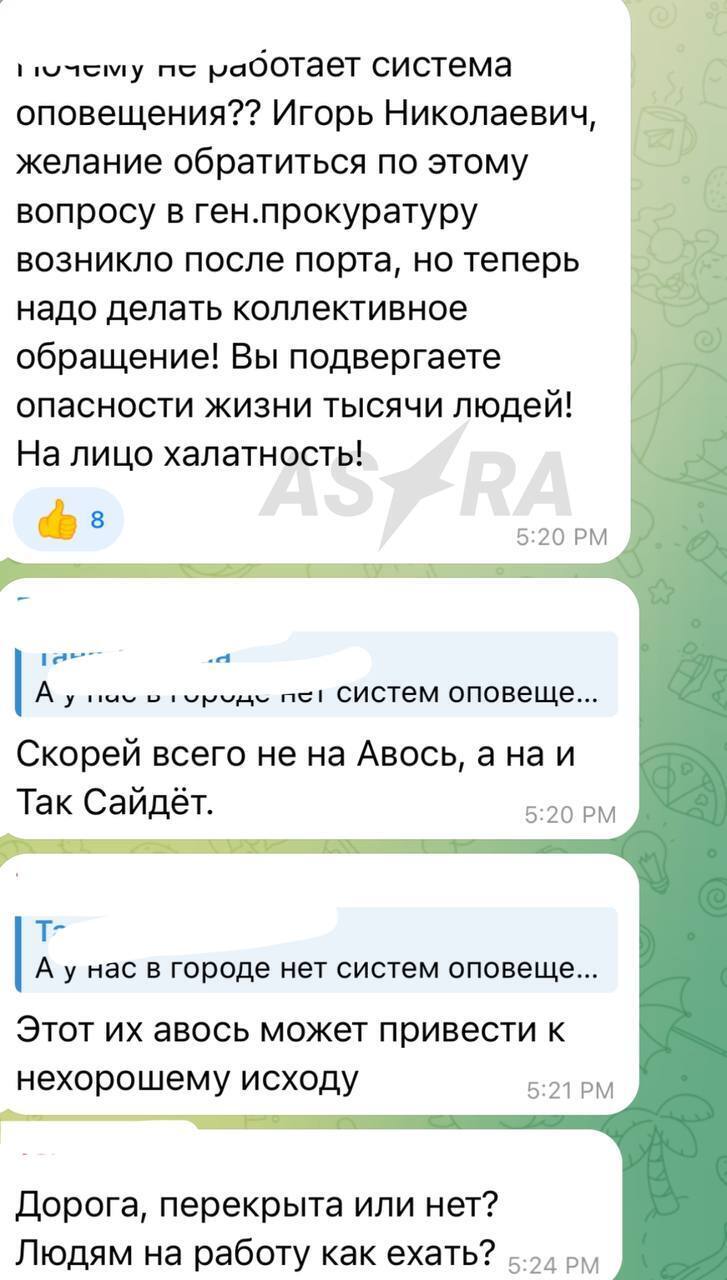 У Криму пролунали вибухи: виникла пожежа на нафтобазі, можливі прильоти в районі аеродромів "Бельбек" і "Саки". Відео 