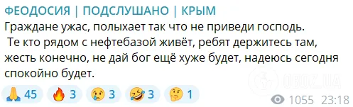 Вибухнув ще один резервуар: на нафтобазі у Феодосії досі вирує пожежа. Відео