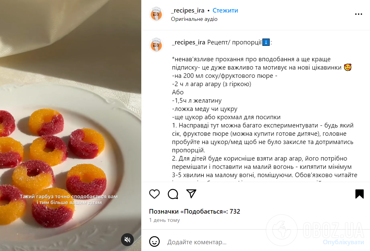 Домашний мармелад из безопасных продуктов: как приготовить полезный перекус для ребенка