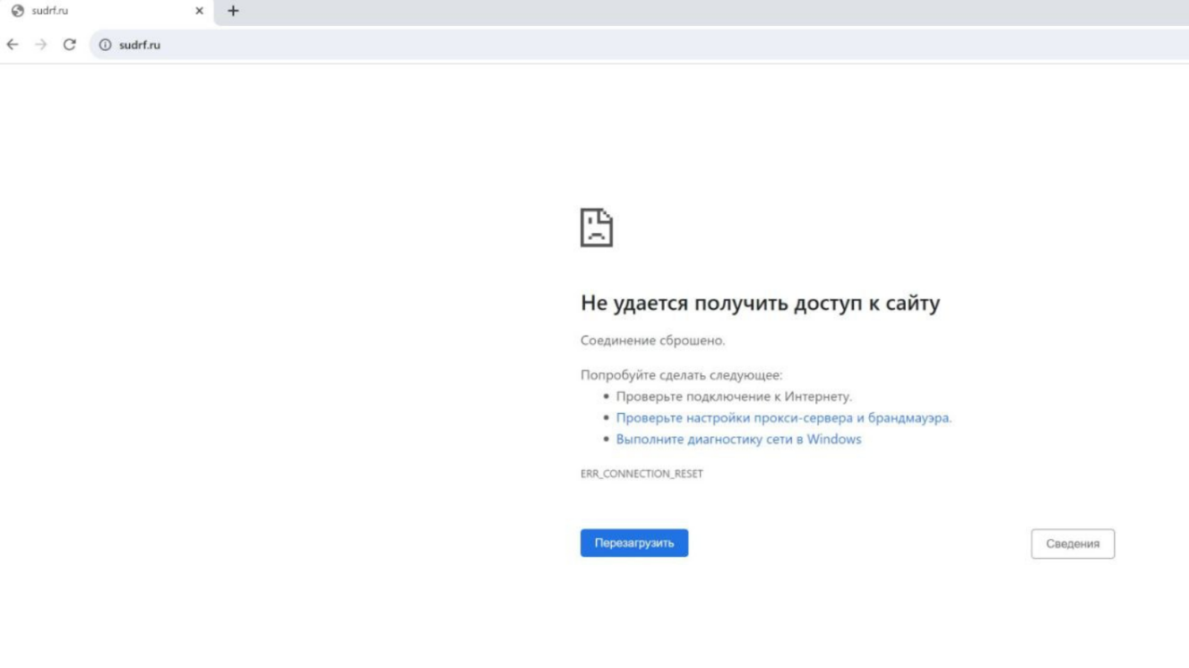 Кіберподарунок Путіну: за сприяння ГУР МО паралізовано роботу судової системи РФ. Фото