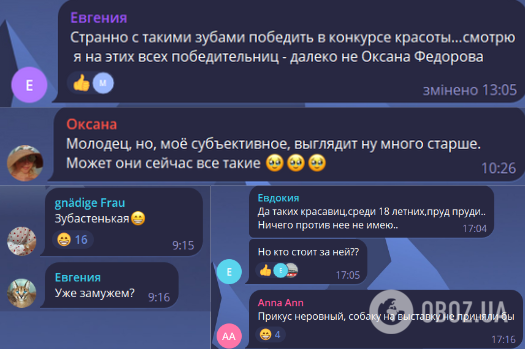 Нову "Міс Росія" з Чувашії зацькували за зовнішність і походження: який вигляд має головна "красуня" країни-окупанта. Фото