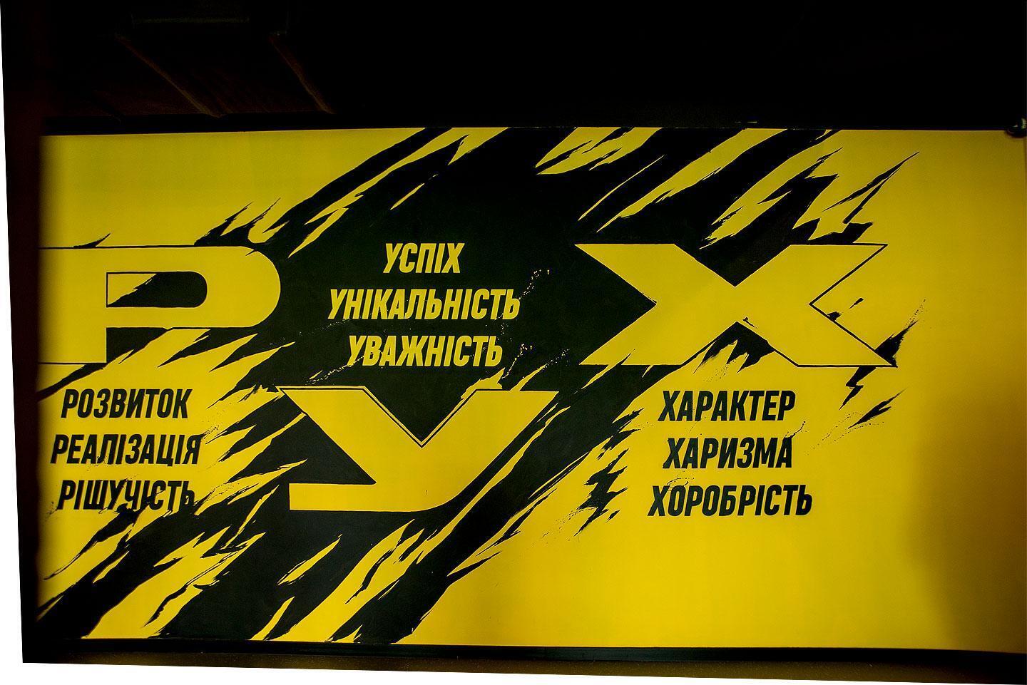 За крок до великого футболу: як Академія ФК "Рух" готує талановитих футболістів