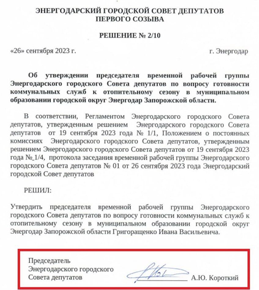 "Розпочато сезон полювання на зрадників": після серії підривів в окупації ФСБівці готуються до "крайніх заходів"