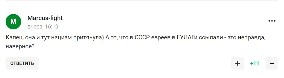 "Критический уровень". В Финляндии затравили российских футболистов, спровоцировав истерику у Захаровой