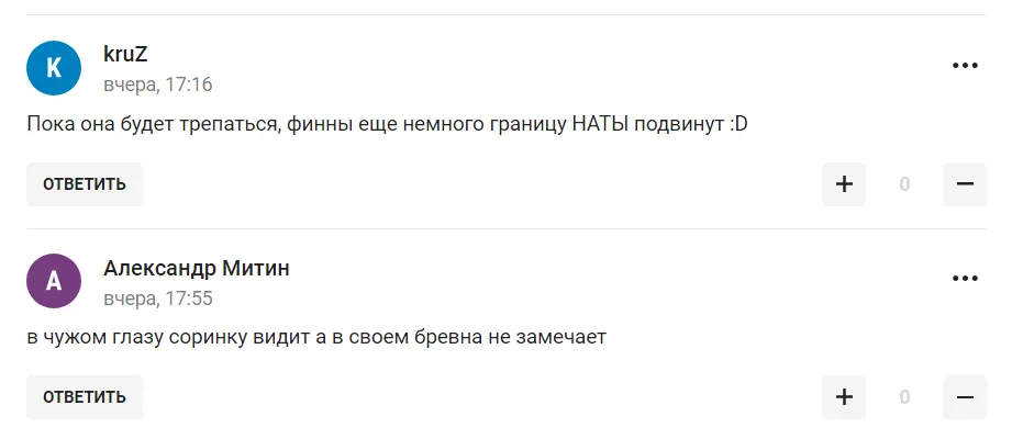 "Критичний рівень". У Фінляндії зацькували російських футболістів, спровокувавши істерику у Захарової