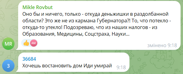 В Белгородской области обещают рекордные выплаты за участие в войне против Украины: россияне обеспокоились "перспективами"