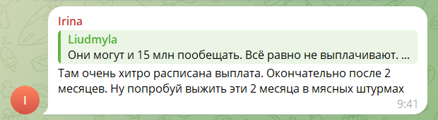 У Бєлгородській області обіцяють рекордні виплати за участь у війні проти України: росіяни стурбувались "перспективами"