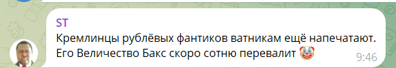 В Белгородской области обещают рекордные выплаты за участие в войне против Украины: россияне обеспокоились "перспективами"