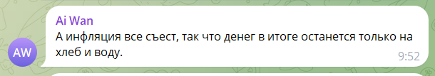 У Бєлгородській області обіцяють рекордні виплати за участь у війні проти України: росіяни стурбувались "перспективами"