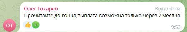 У Бєлгородській області обіцяють рекордні виплати за участь у війні проти України: росіяни стурбувались "перспективами"