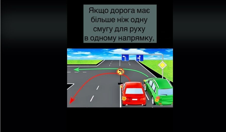 Нарушает ли зеленый автомобиль ПДД? Задания для водителей с видео