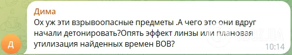 "Що, знову все збили?" Росіяни влаштували істерику через "бавовну" на складі БК у Брянській області й розмріялись про удар по Банковій