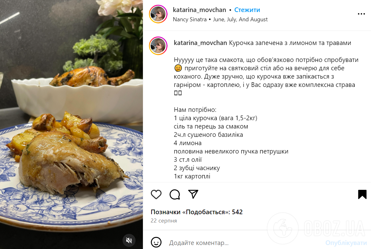 Никогда не запекайте курицу без этого ингредиента: мясо с ним будет очень сочным