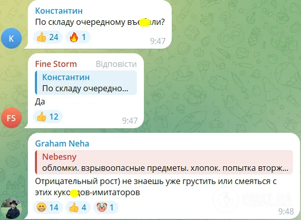 "Що, знову все збили?" Росіяни влаштували істерику через "бавовну" на складі БК у Брянській області й розмріялись про удар по Банковій