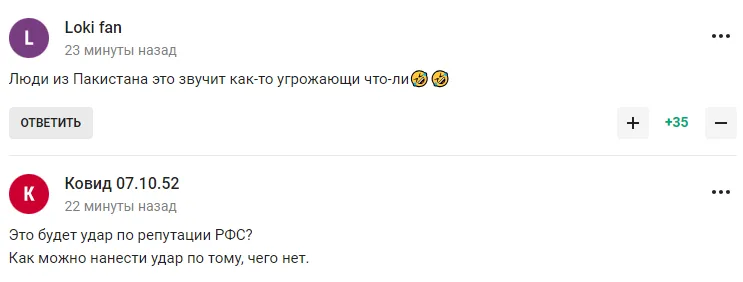 Найден "топ-соперник": сборная России по футболу сыграет с "людьми из Пакистана". В сети поднялся истеричный смех