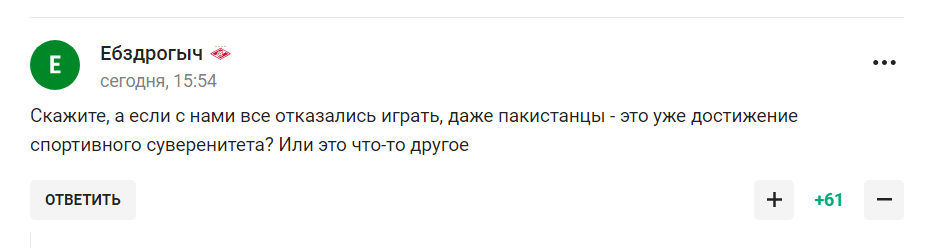 "Не країна, а декорація". Зі збірною Росії з футболу відмовилися грати. Замість матчу їй доведеться провести майстер-клас для дітей