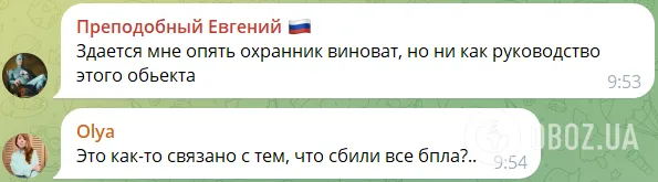 "Что, опять все сбили?" Россияне устроили истерику из-за "бавовны" на складе БК в Брянской области и размечтались об ударе по Банковой