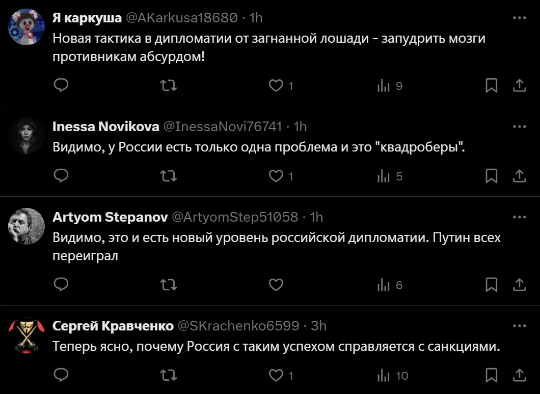 "Новий рівень російської дипломатії": Лавров на переговорах із делегацією Вірменії порушив питання квадроберів і став посміховиськом. Відео 