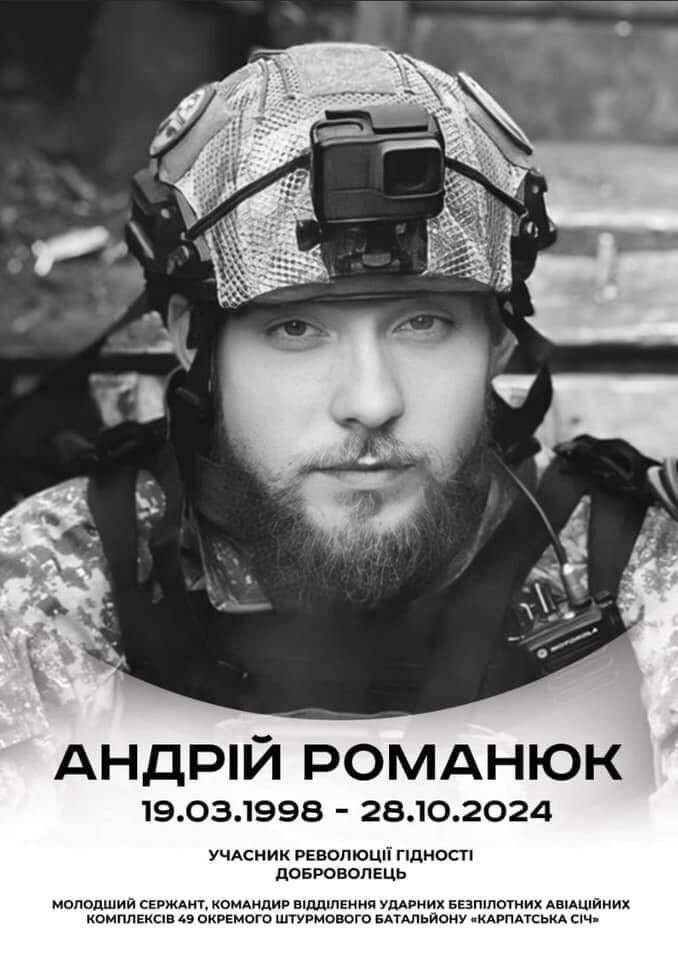 Пішов на фронт добровольцем з Євромайдану: за Україну загинув воїн батальйону "Карпатська Січ" Андрій Романюк. Фото