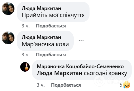 В семью пришло страшное горе: умер младший брат Героя Украины "Да Винчи". Фото