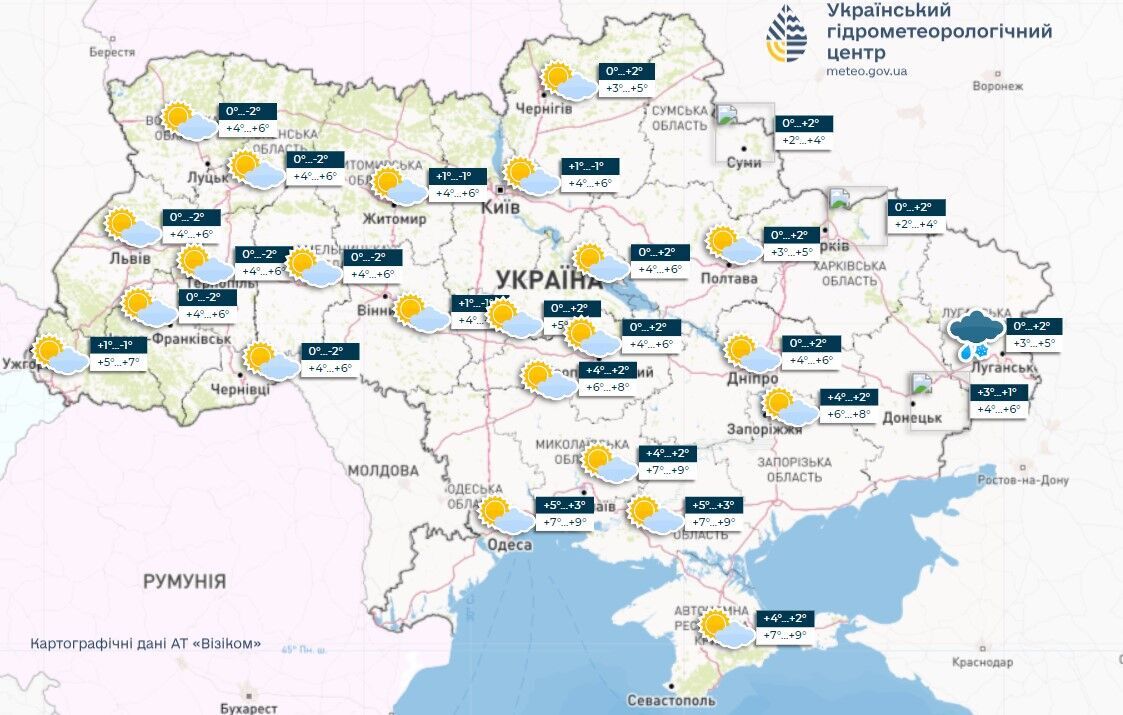 Україну на вихідних накриють дощі, а потім вдарить мороз: синоптики дали прогноз. Карта