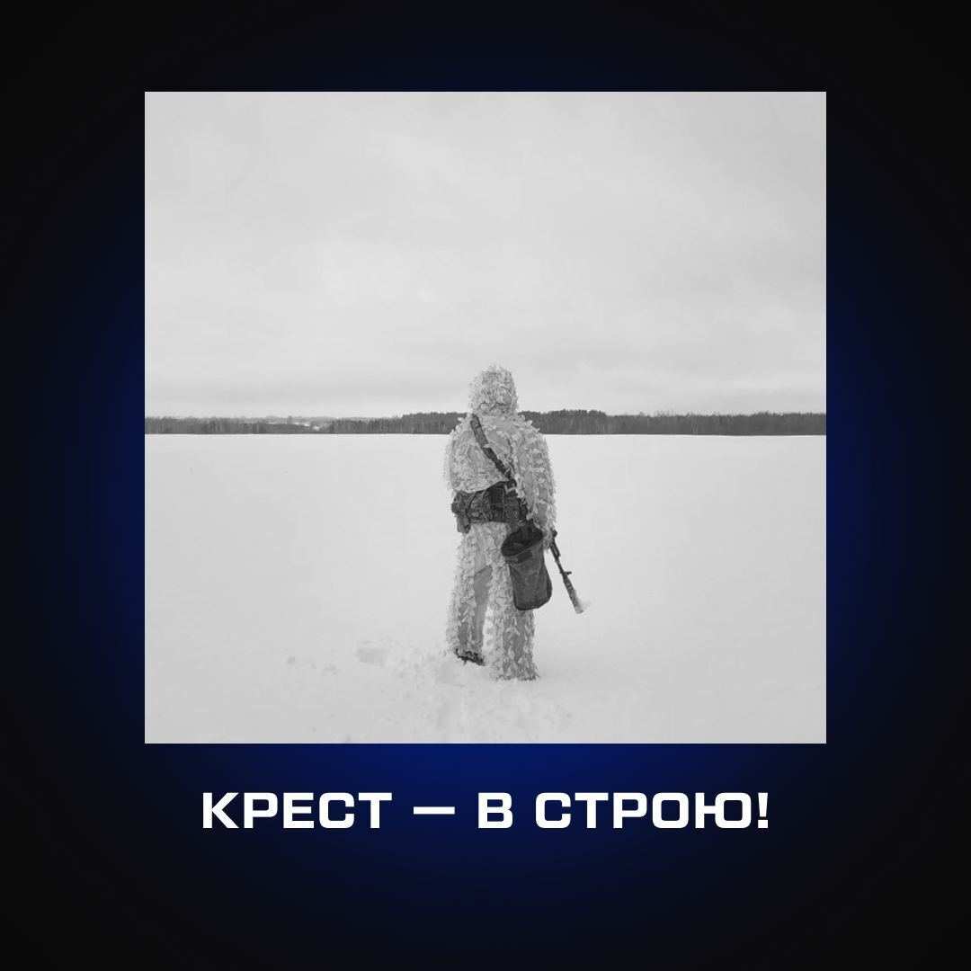 История отваги и верности: в Волчанске героически погибли бойцы РДК "Крюгер" и "Крест". Видео