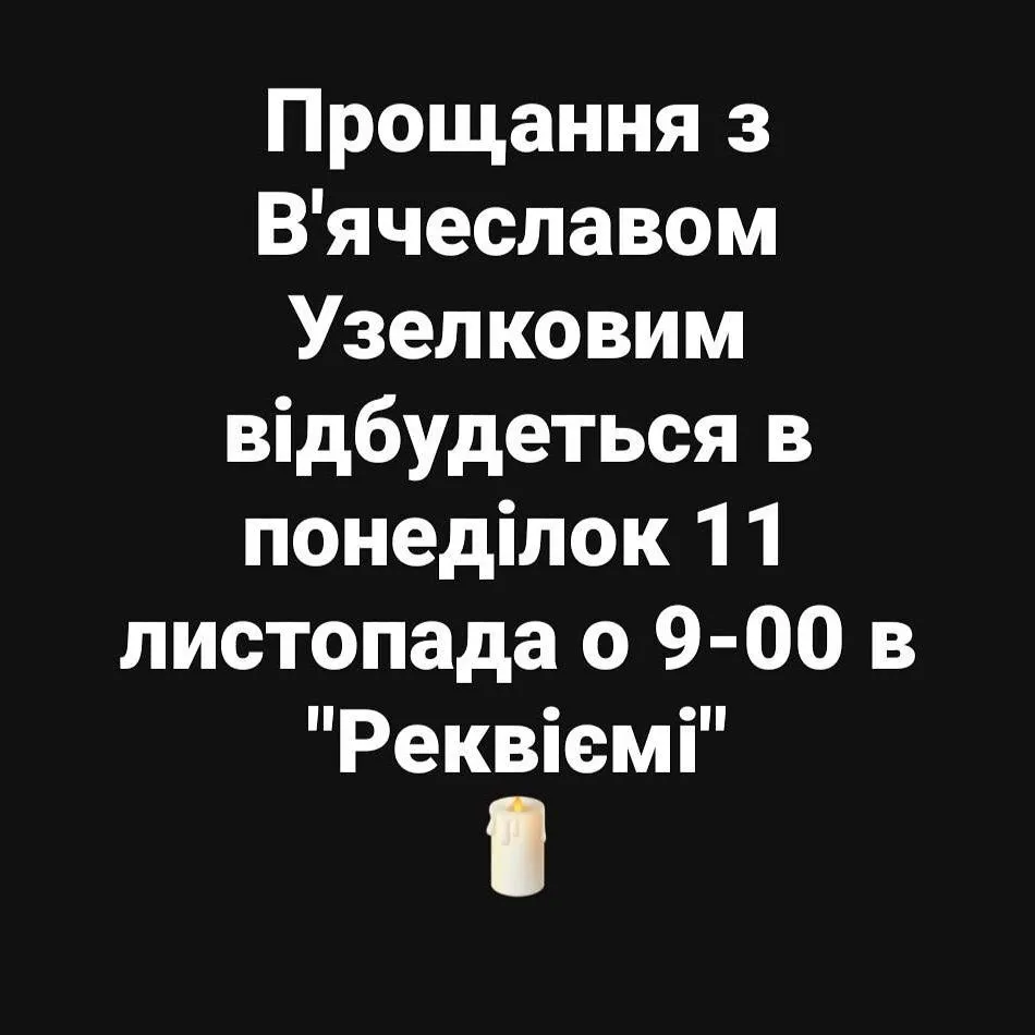 "Чого сумувати". Безугла цинічно відреагувала на смерть знаменитого українського боксера