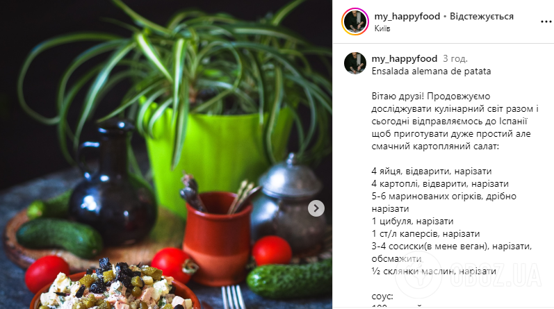 Если оливье и ''Шуба'' надоели: какой салат приготовить на Новый год