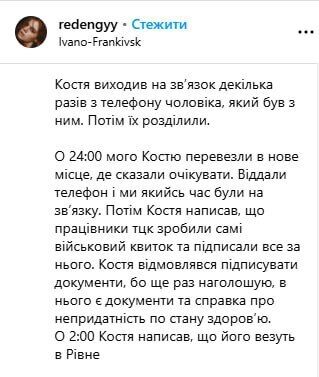 В Ивано-Франковске задержали мужчину с документами об отсрочке от мобилизации: в ТЦК объяснили ситуацию. Фото и видео