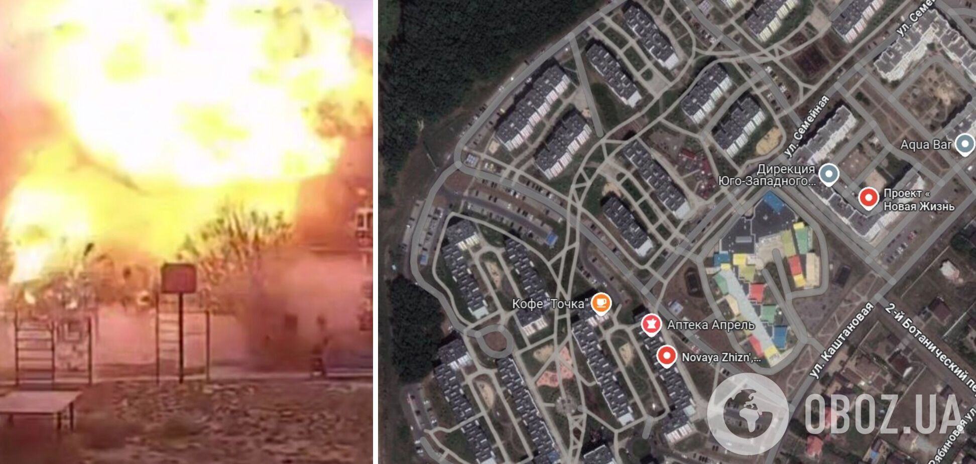 В многоэтажку в Белгороде врезался российский "Шахед": момент мощного взрыва попал на видео