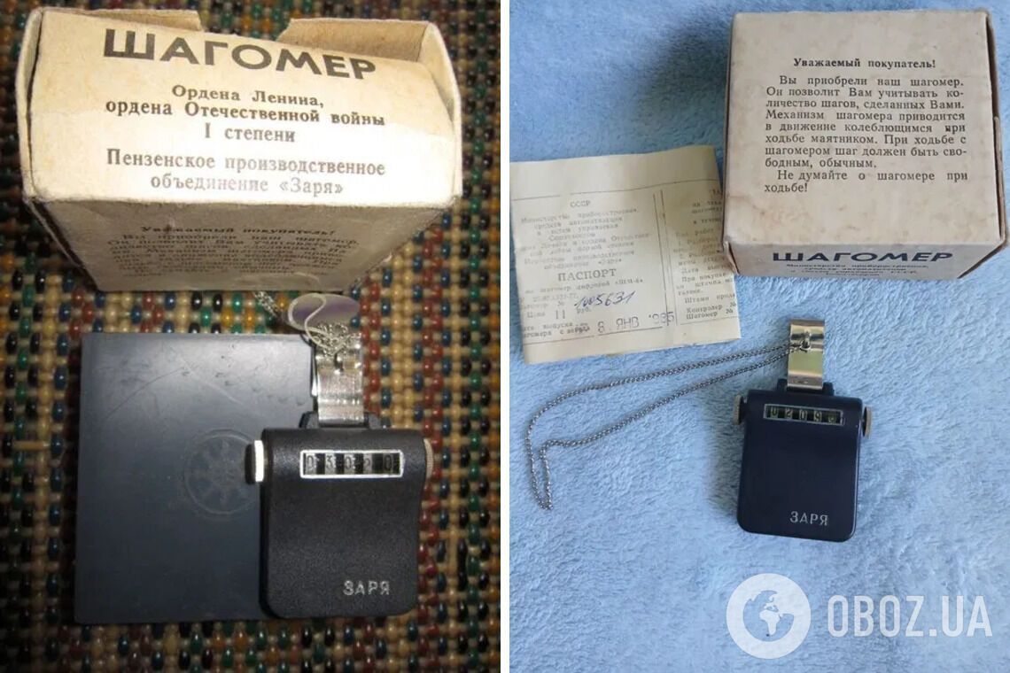 Змінився до невпізнаваності: яким був "фітнес-браслет" у СРСР