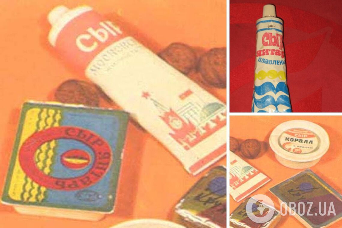 Известные продукты из 90-х
