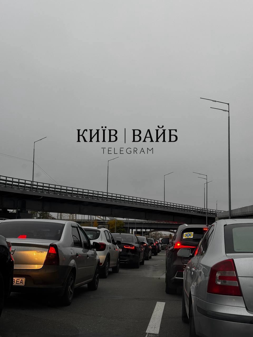 У Києві через повітряну тривогу на дорогах утворилися численні затори. Фото