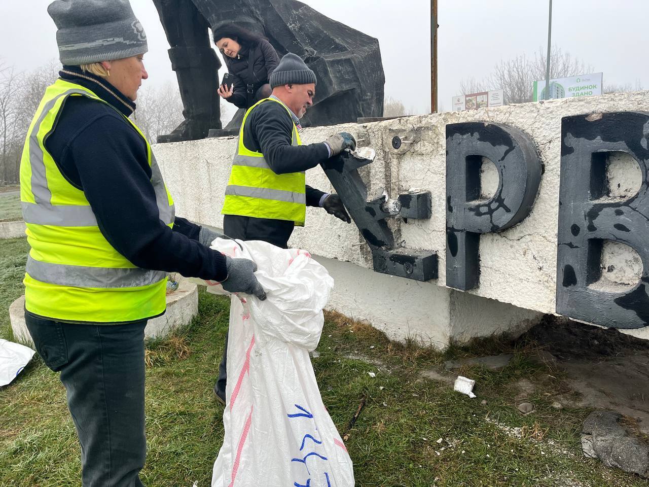 Більше не Червоноград: у Шептицькому на Львівщині з пам'ятника шахтарю демонтували стару назву. Фото 