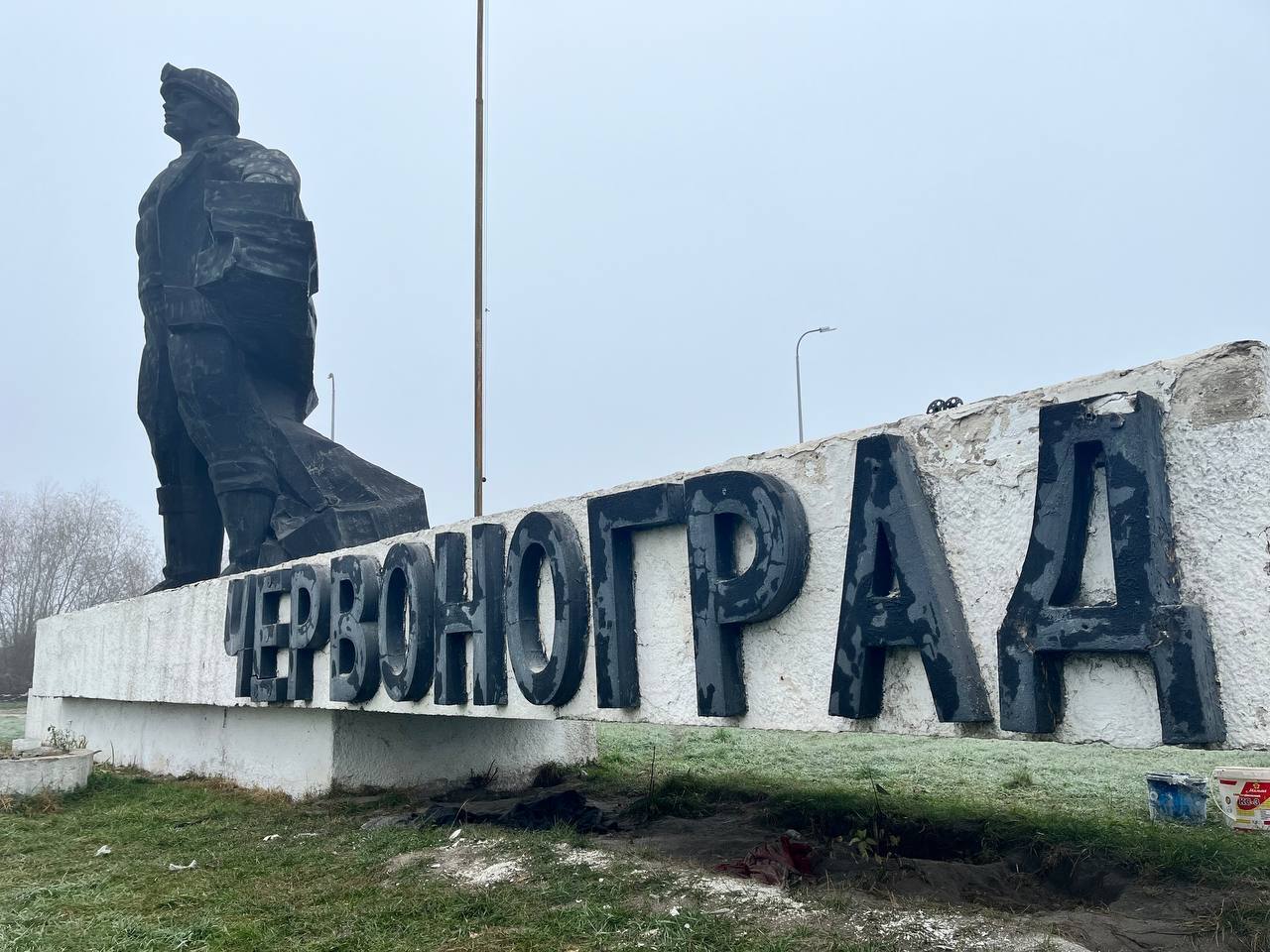 Більше не Червоноград: у Шептицькому на Львівщині з пам'ятника шахтарю демонтували стару назву. Фото 