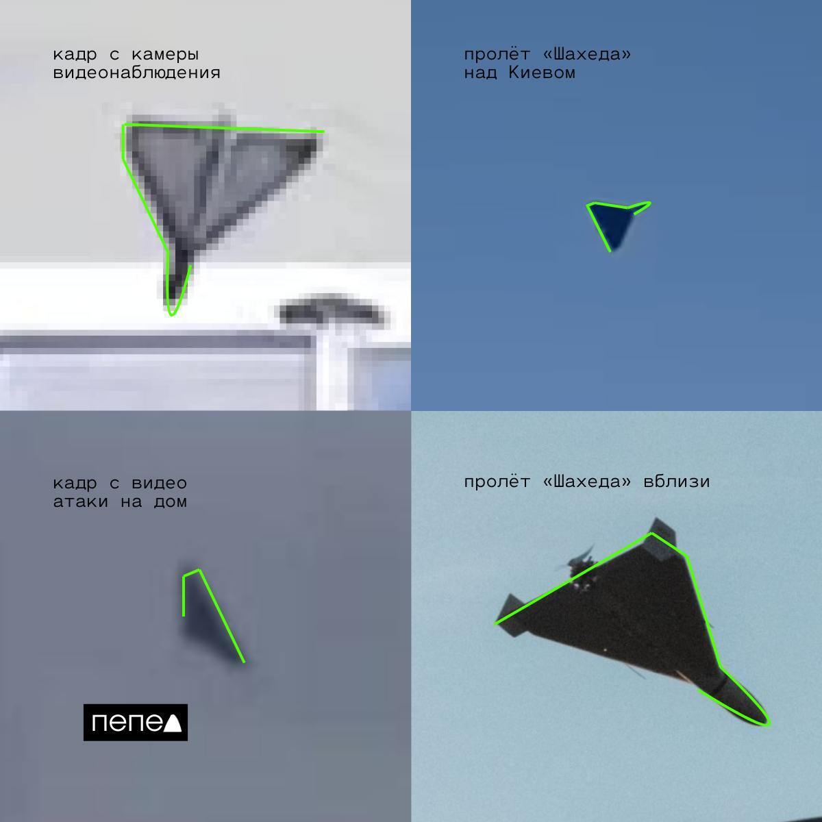 В многоэтажку в Белгороде врезался российский "Шахед": момент мощного взрыва попал на видео