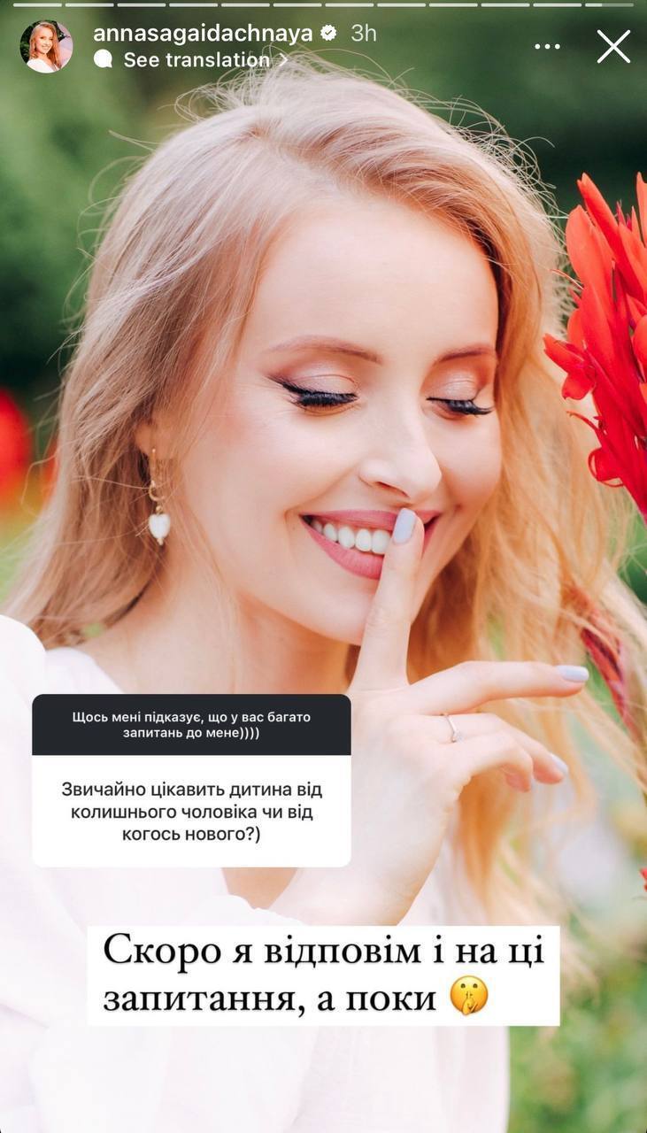 Звезда "Крепостной" Анна Сагайдачная впервые заговорила о загадочном любимом, от которого ждет ребенка