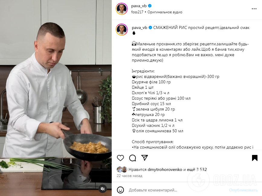 Что сделать со вчерашним отварным рисом, чтобы его не выбрасывать: вкусный совет от шеф-повара
